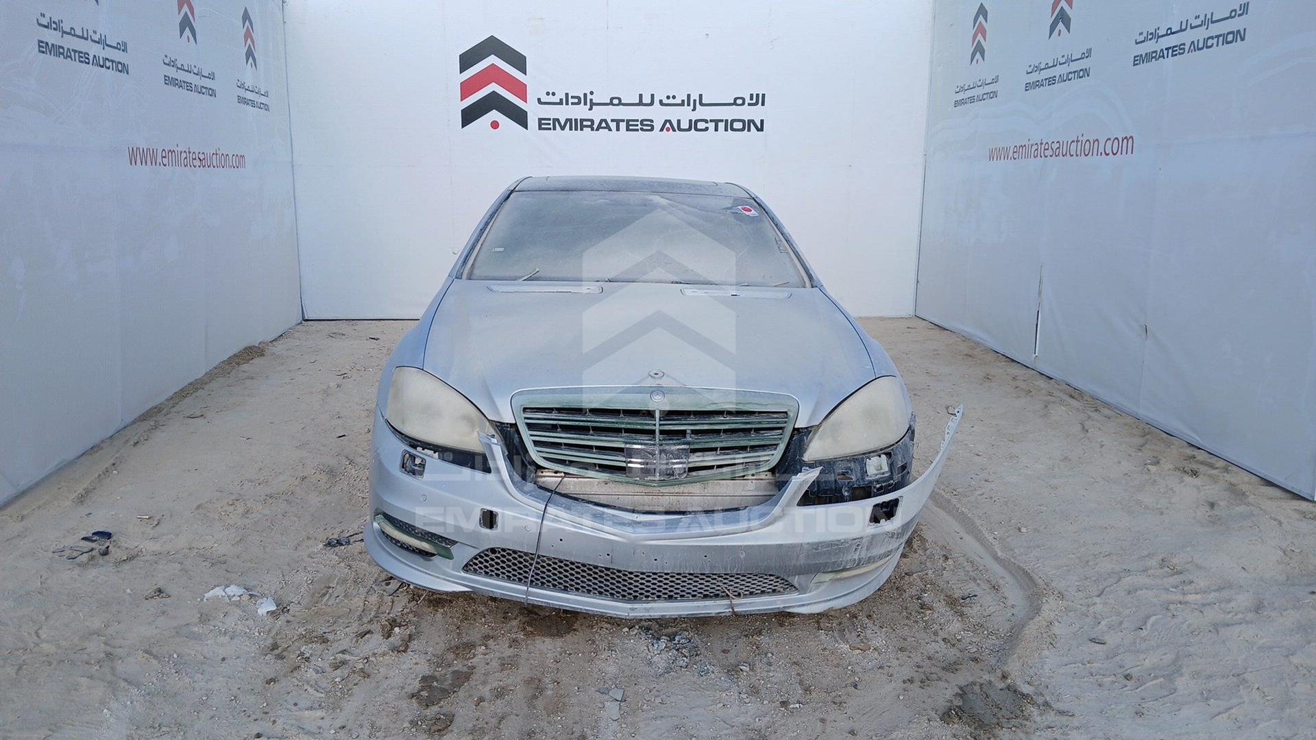 2007 MERCEDES S 500 VIN: WDDNG71X67A040521