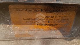 2004 Toyota Camry — VIN on Frame — Photo 2 — Thumbnail
