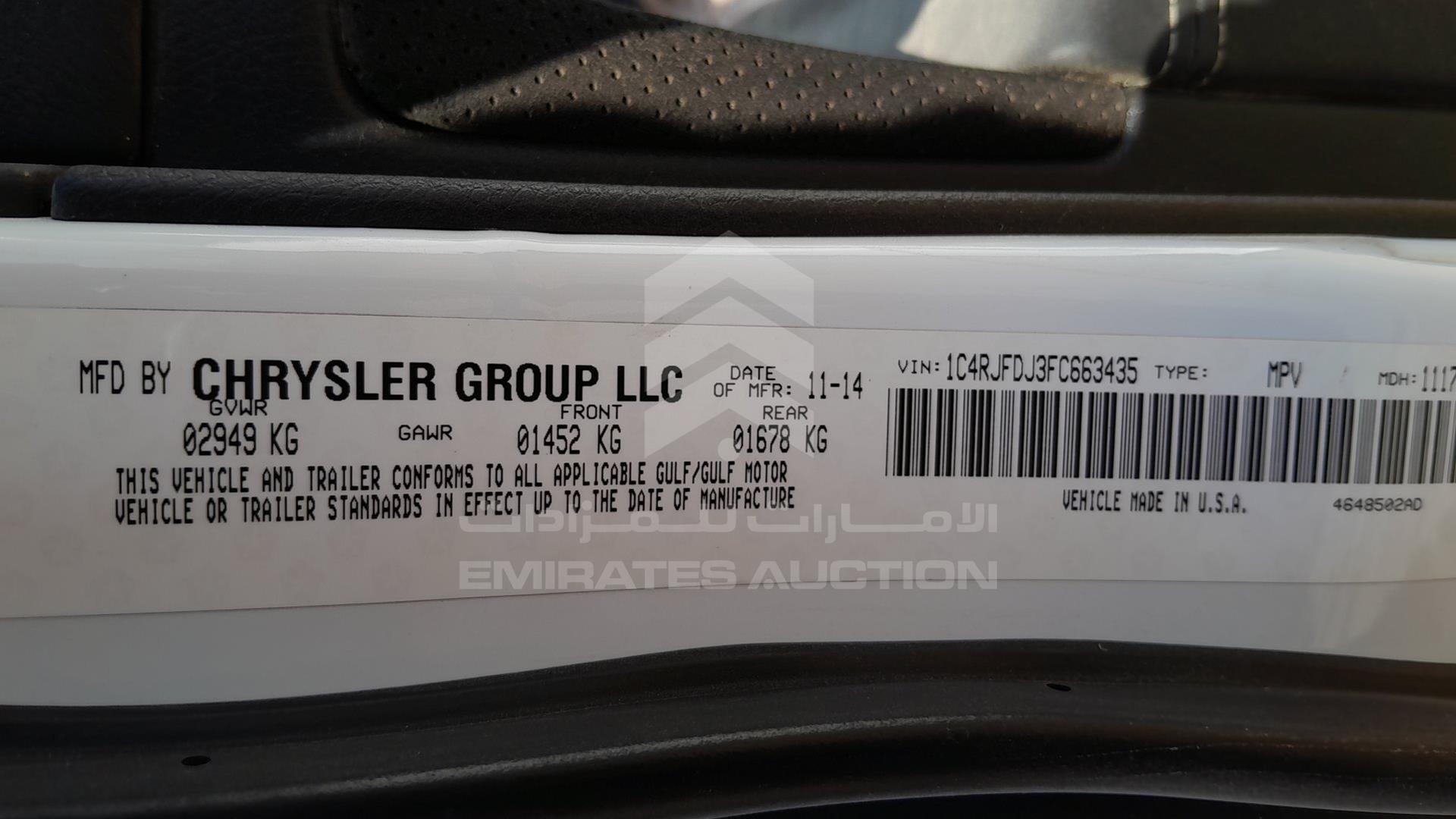 2015 JEEP GRAND CHEROKEE VIN: 1C4RJFDJ3FC663435