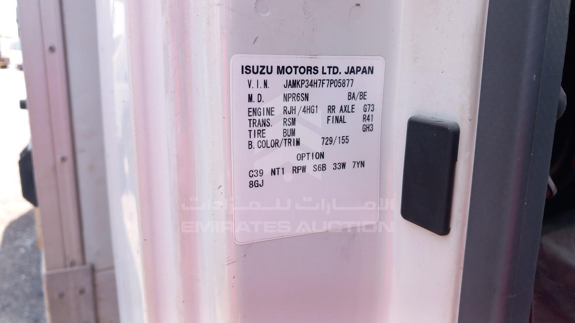 2015 ISUZU REWARD NP VIN: JAMKP34H7F7P05877