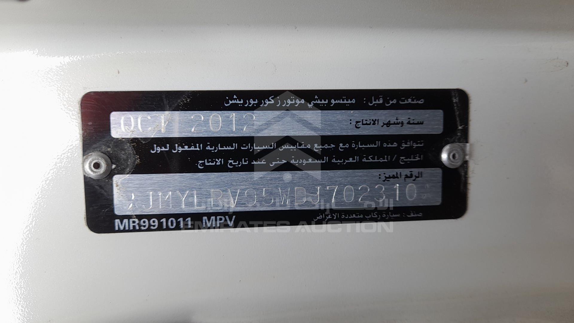 2013 MITSUBISHI PAJERO VIN: JMYLRV95WDJ702310