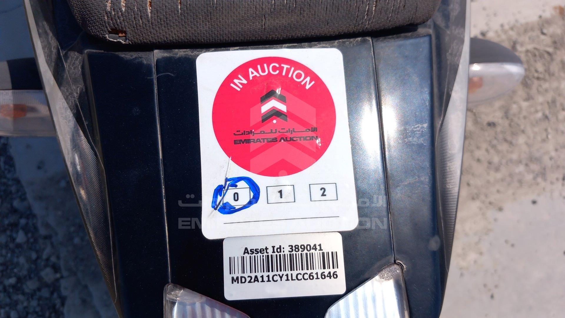 2020 BAJAJ 150 CC VIN: MD2A11CY1LCC61646
