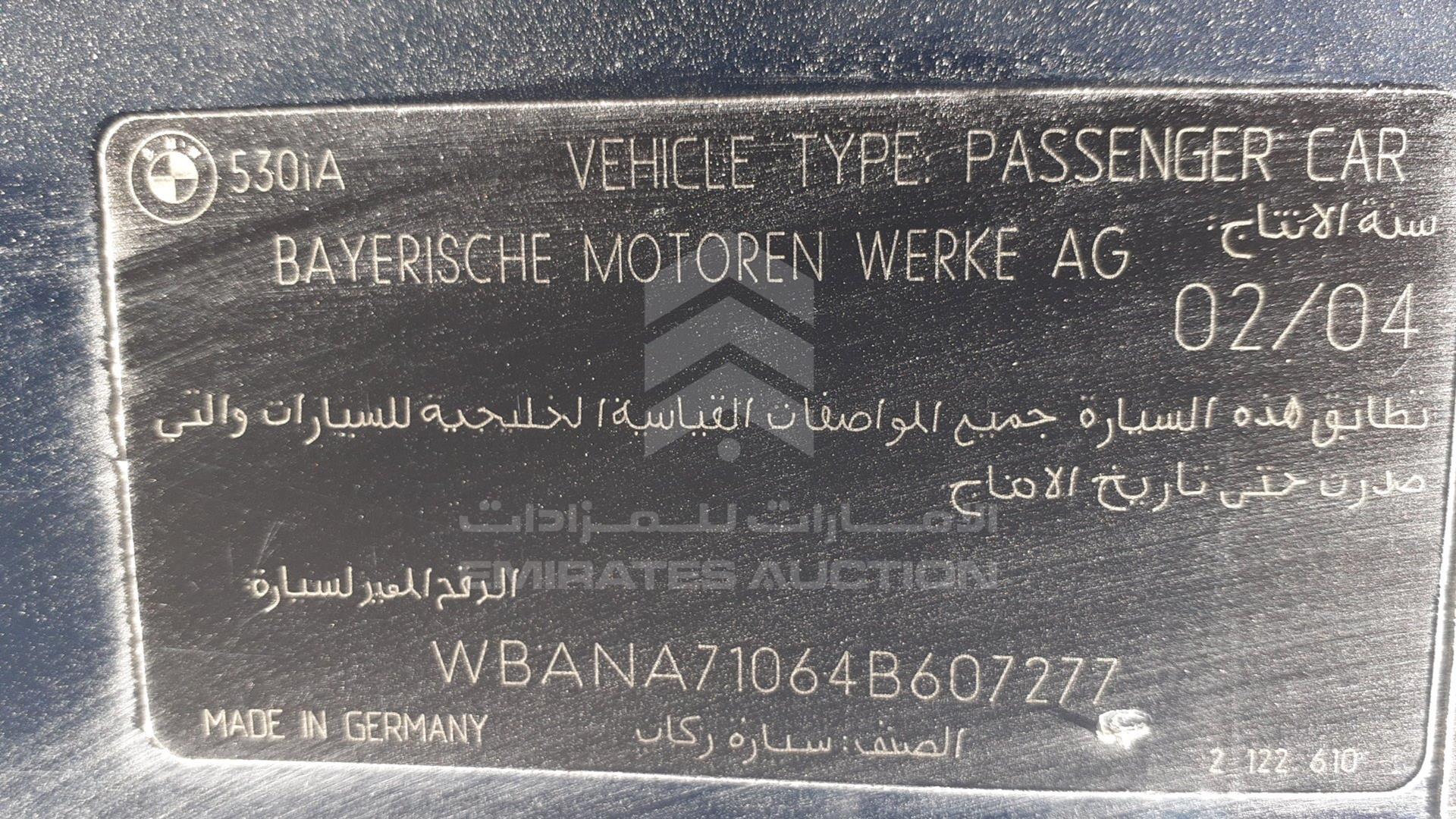 2004 BMW 530 VIN: WBANA71064B607277