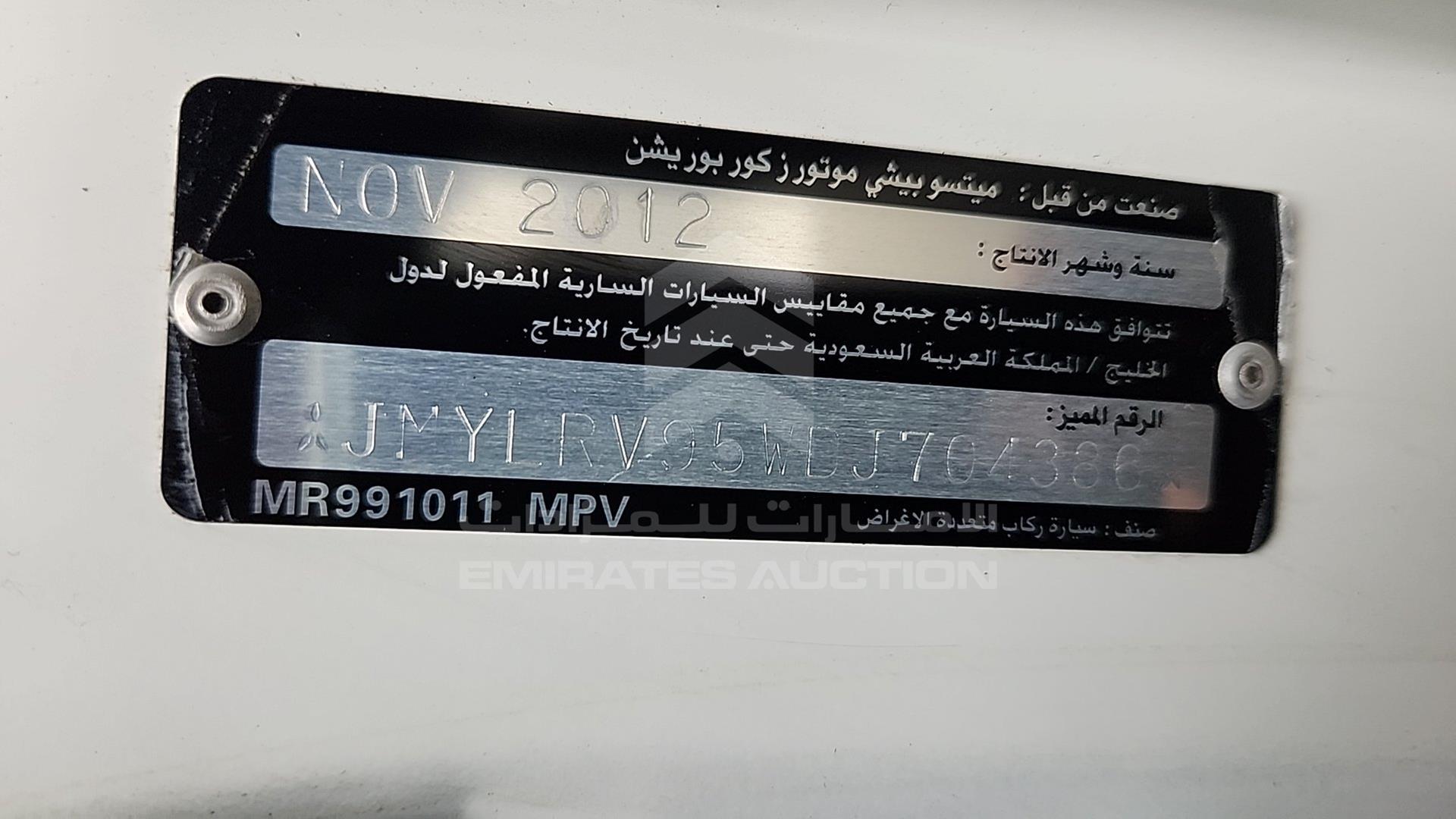 2013 MITSUBISHI PAJERO VIN: JMYLRV95WDJ704386