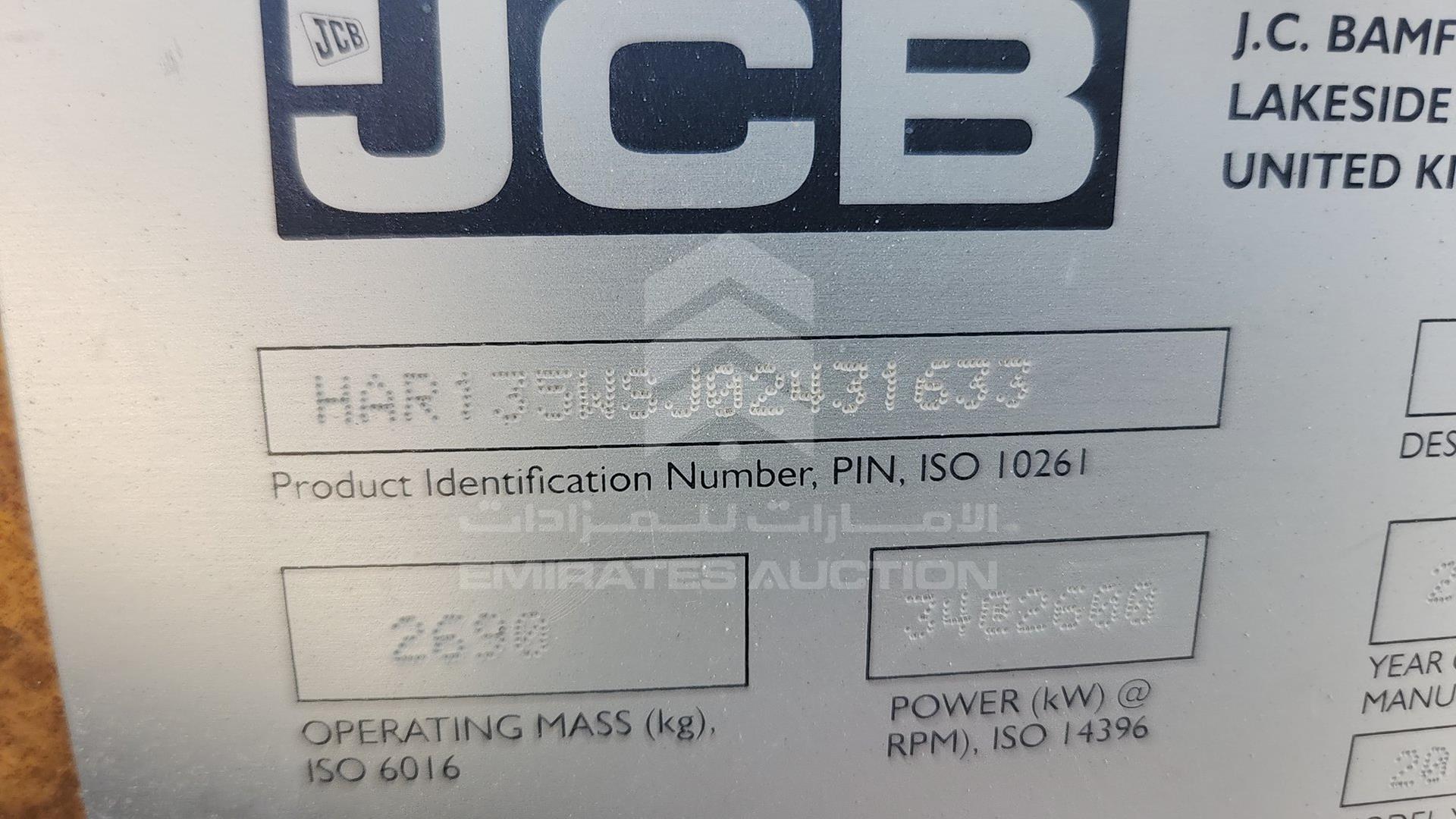 2015 JCB 135HD VIN: HAR135WSJ02431633