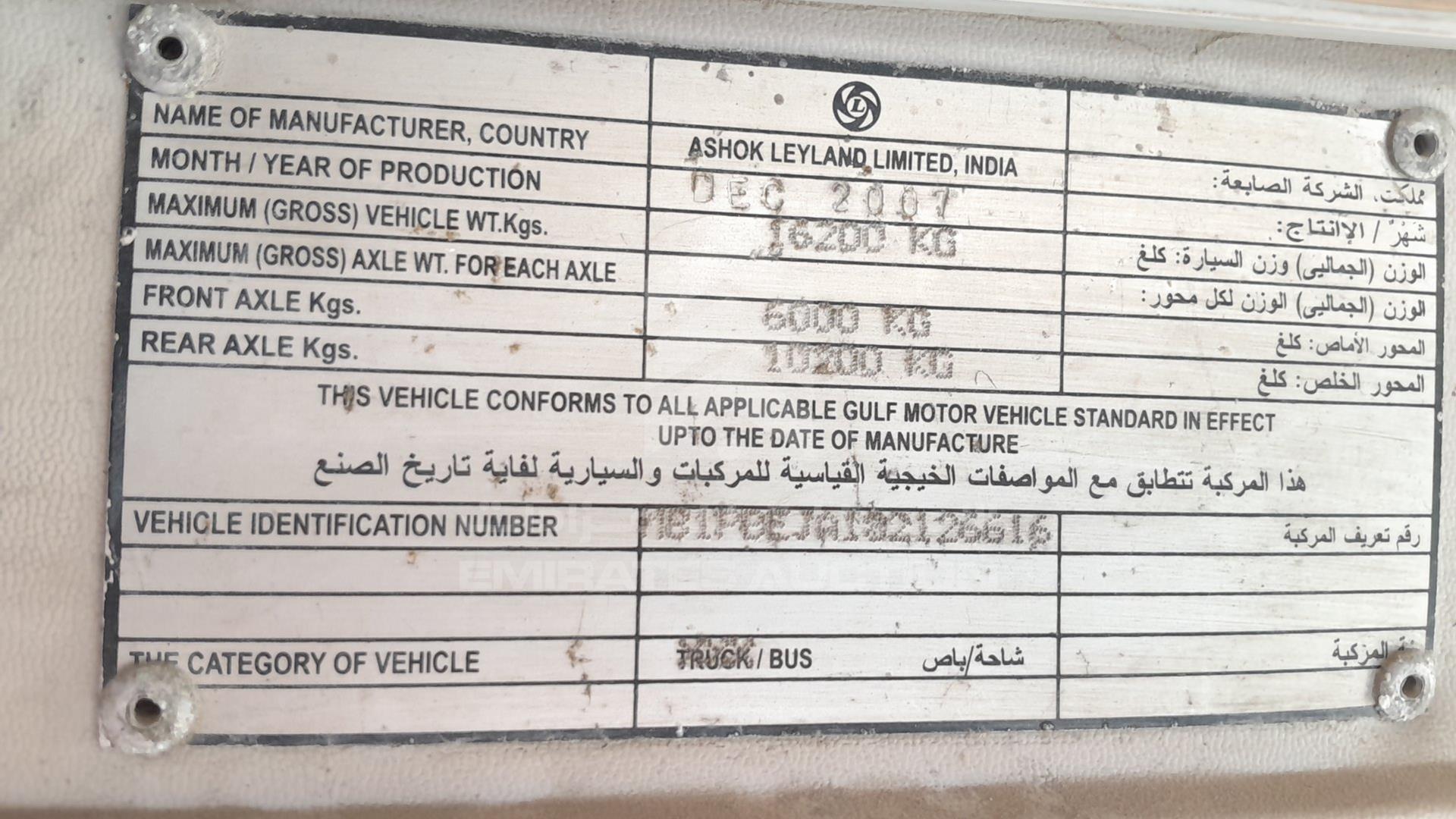 2008 ASHOK LEYLAND FALCON VIN: MB1PBEJA182126616