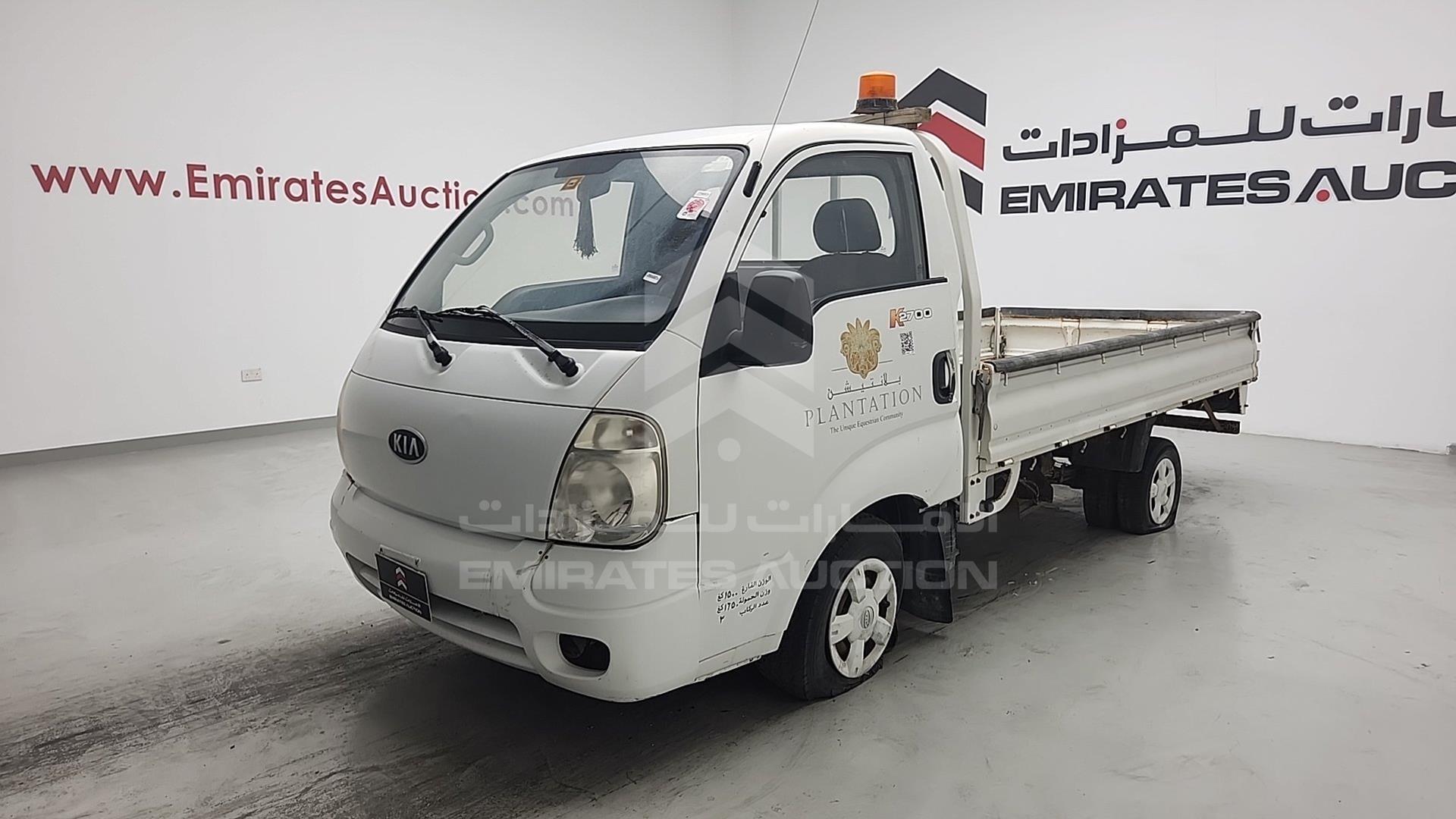 2005 KIA K 2700 VIN: KNCSE011857027404