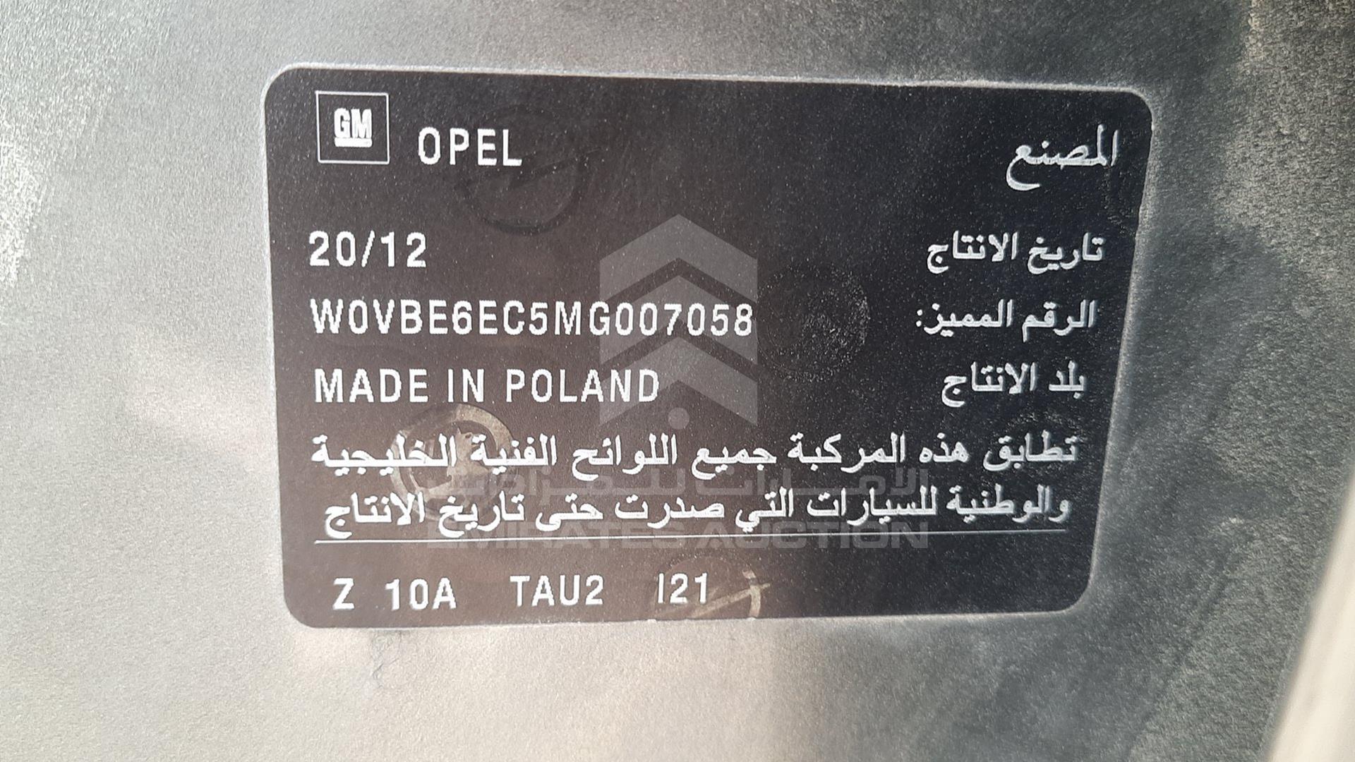 2021 OPEL ASTRA VIN: W0VBE6EC5MG007058