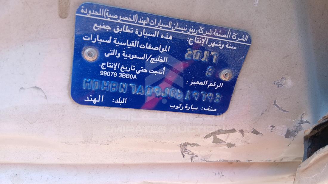 نيسان صني 2018 — رقم الشاسيه على الهيكل — صورة 2