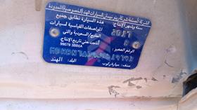 نيسان صني 2018 — رقم الشاسيه على الهيكل — صورة 2 — صورة مصغرة
