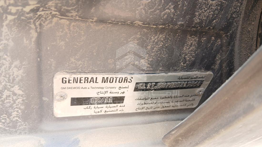 2011 Chevrolet Aveo — VIN on Frame — Photo 2