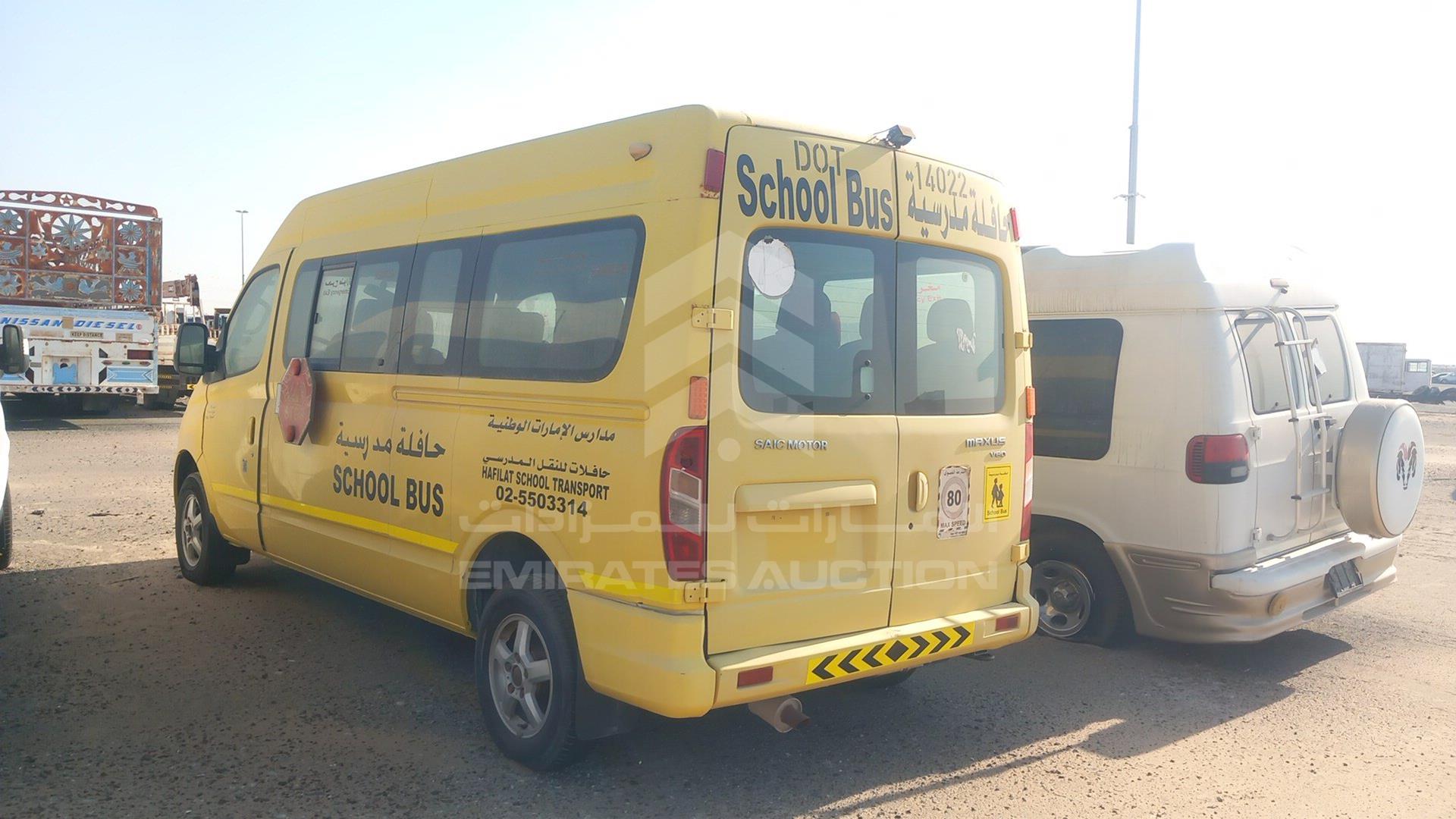 2015 MAXUS V80 VIN: LSKG5GC17FA210072