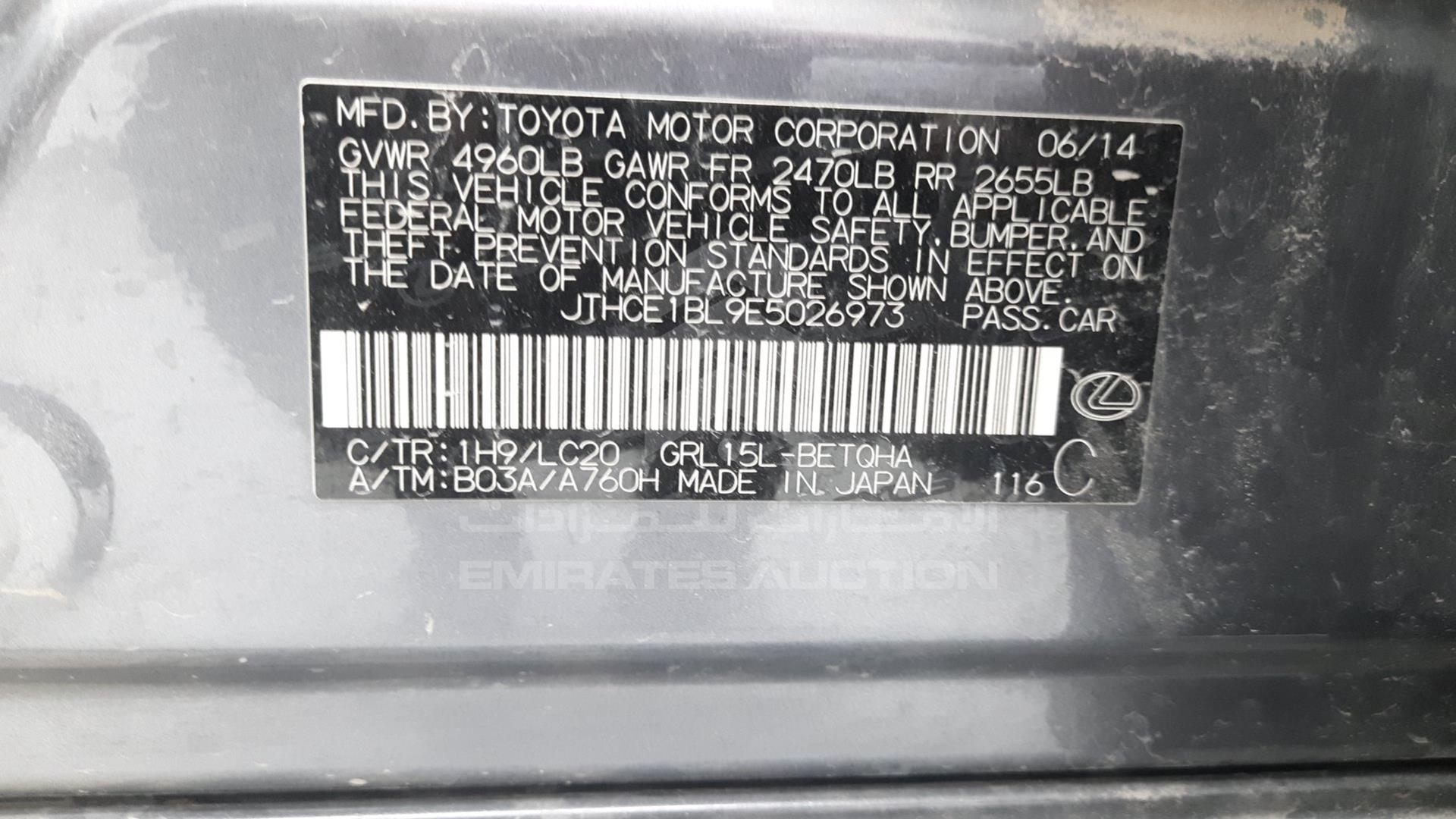 2014 LEXUS GS 350 VIN: JTHCE1BL9E5026973
