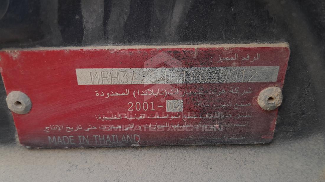 2001 Honda City — VIN on Frame — Photo 2