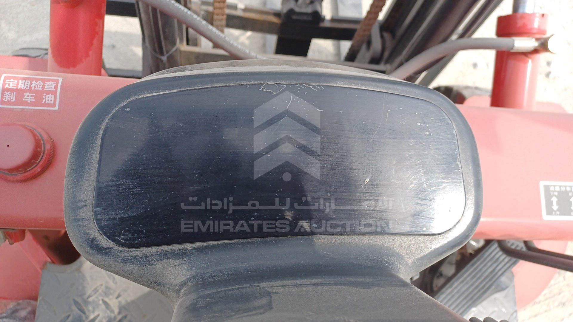 2024 FORKLIFT --- VIN: PD202024051300008