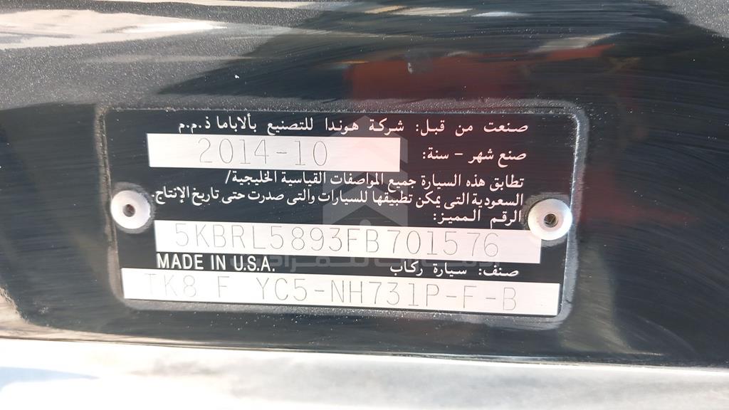 5KBRL5893FB701576 - 2015 HONDA ODYSSEY - #518515