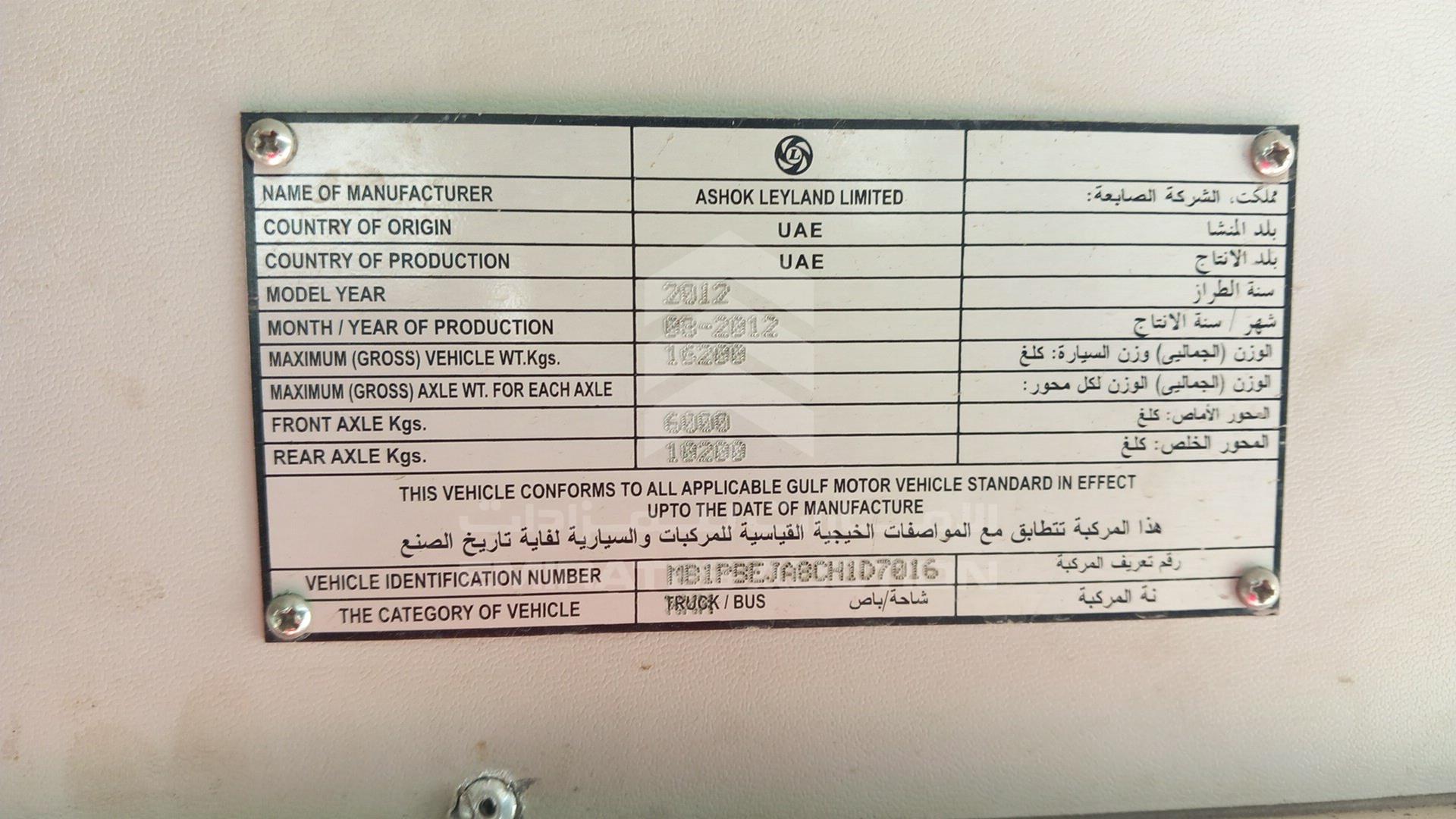 2012 ASHOK LEYLAND FALCON VIN: MB1PBEJA8CH1D7016