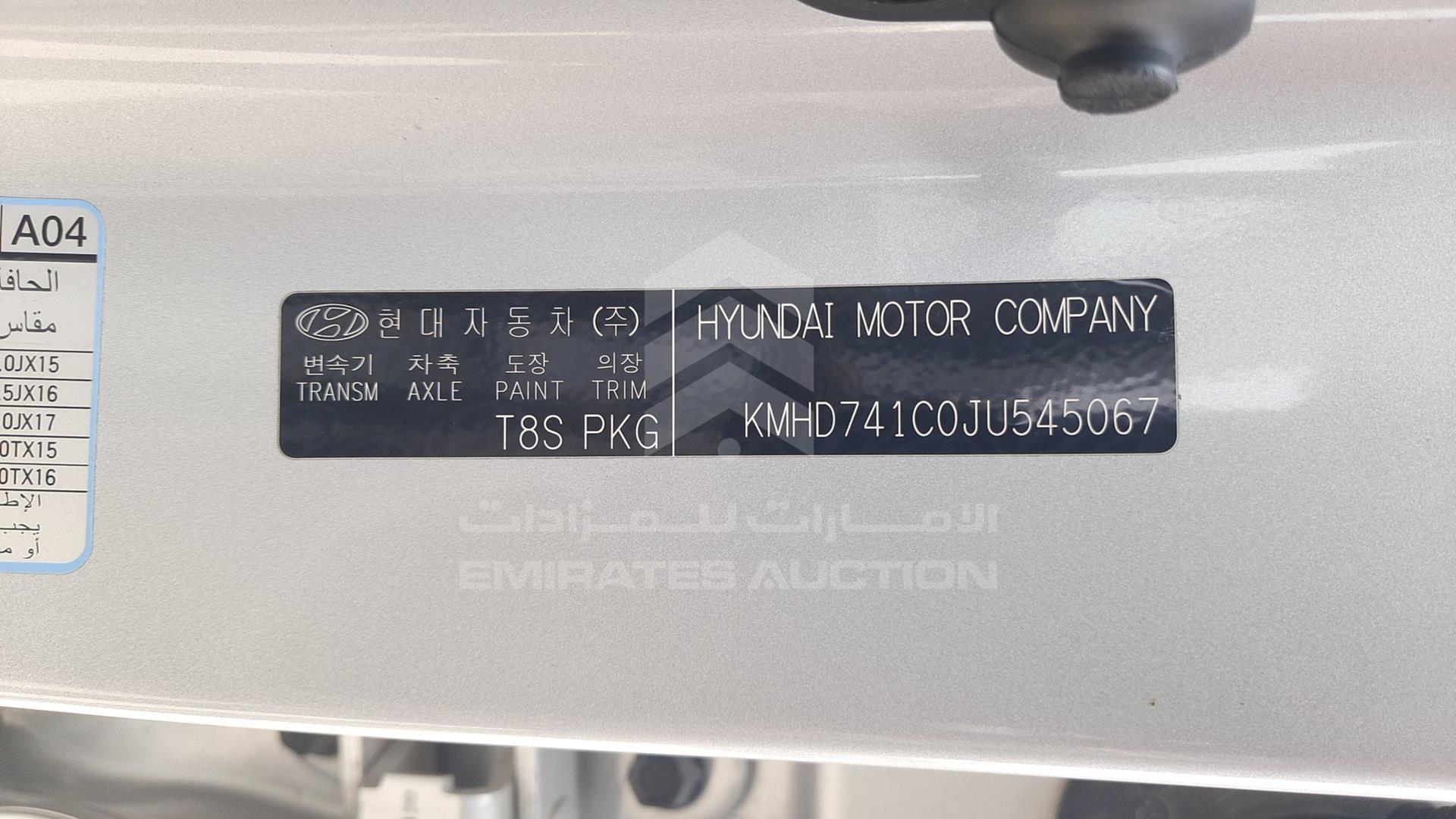 2018 HYUNDAI ELANTRA VIN: KMHD741C0JU545067