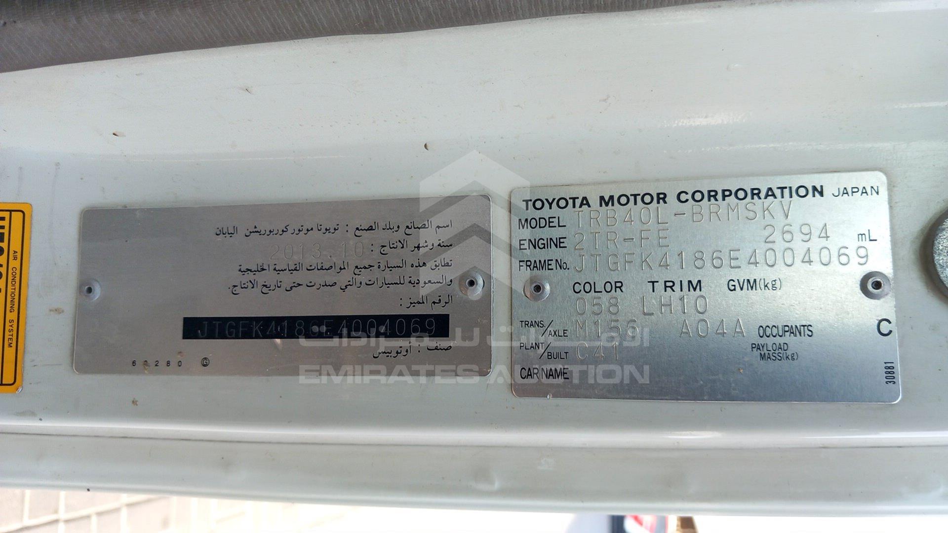 2014 TOYOTA COASTER VIN: JTGFK4186E4004069