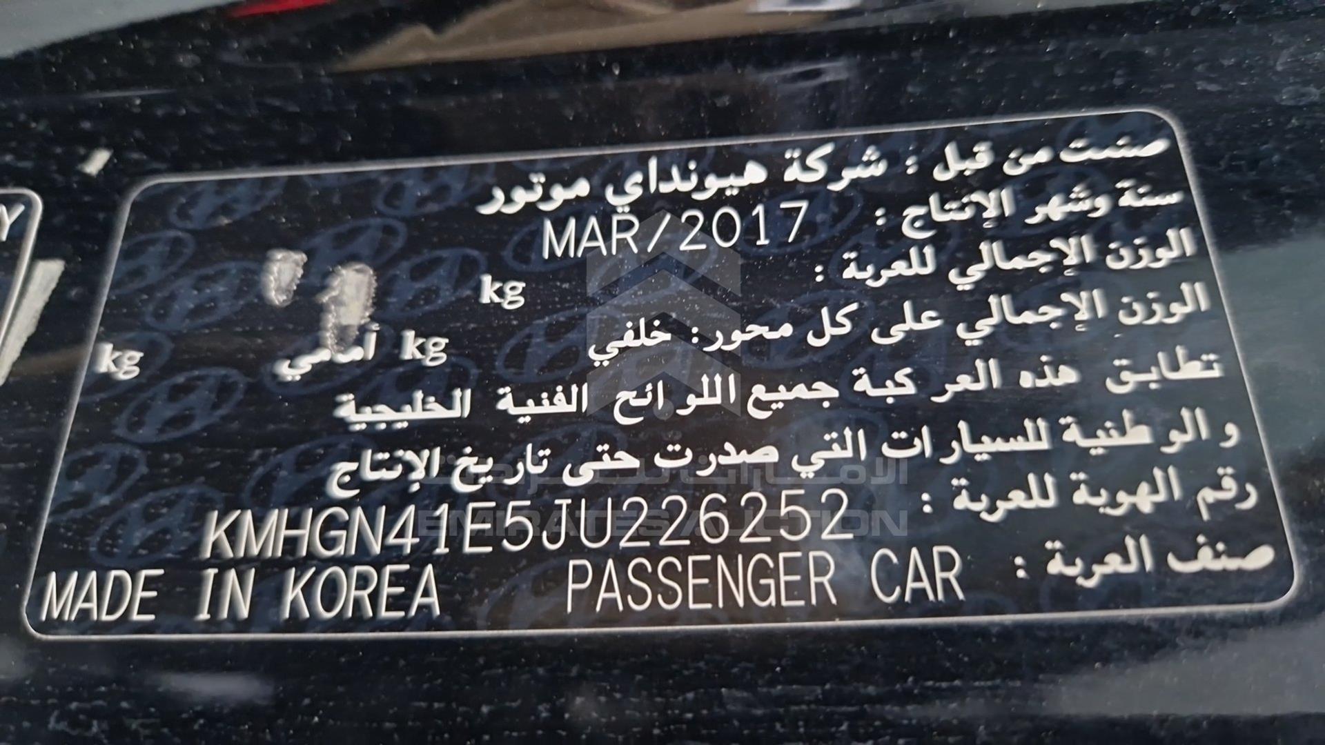 2018 HYUNDAI GENESIS G80 VIN: KMHGN41E5JU226252
