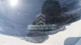 2014 Nissan Sentra — VIN on Frame — Photo 2 — Thumbnail