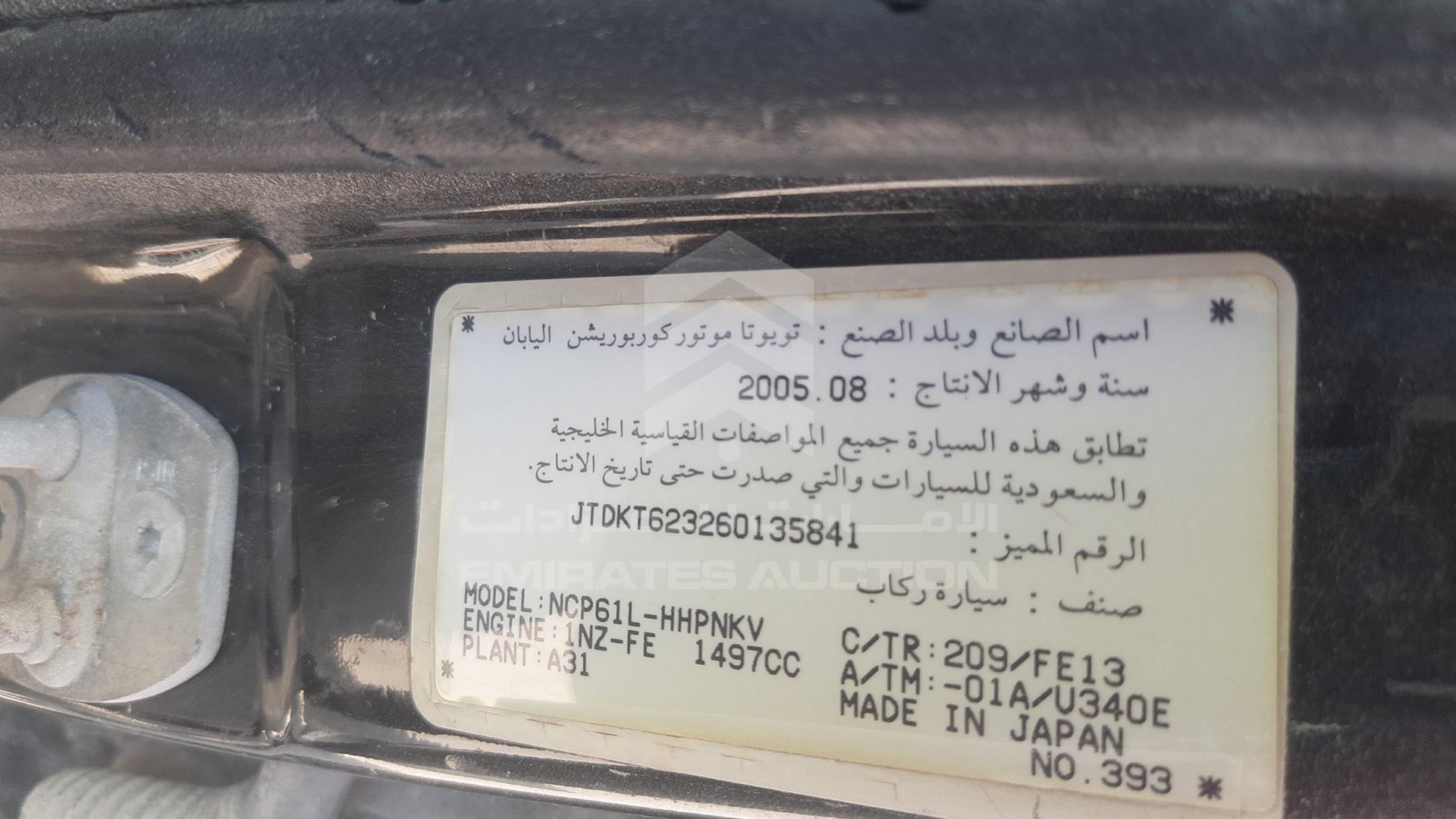 2006 TOYOTA XA VIN: JTDKT623260135841