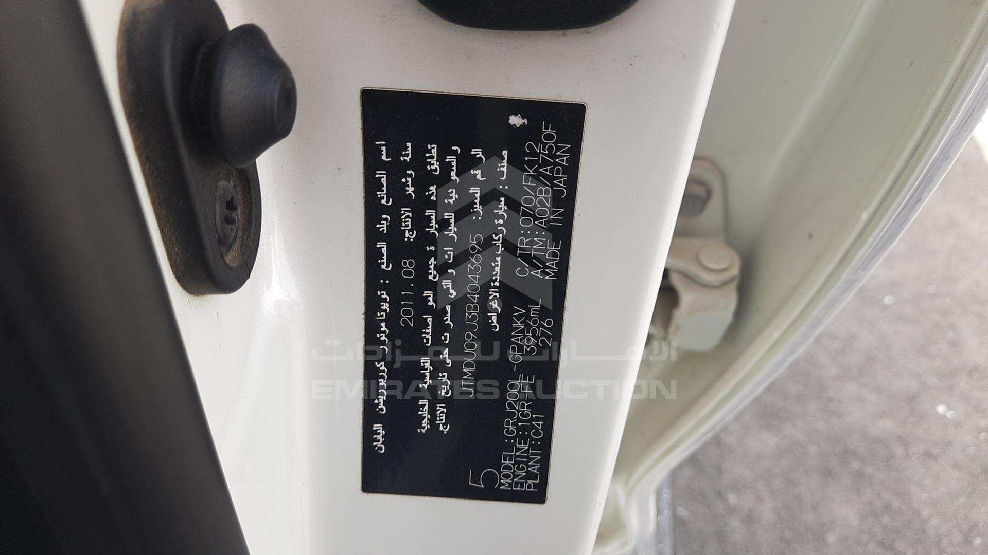 2011 TOYOTA LAND CRUISER VIN: JTMDU09J3B4043695