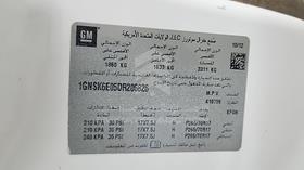 شيفروليه تاهو 2013 — رقم الشاسيه على الهيكل — صورة 3 — صورة مصغرة