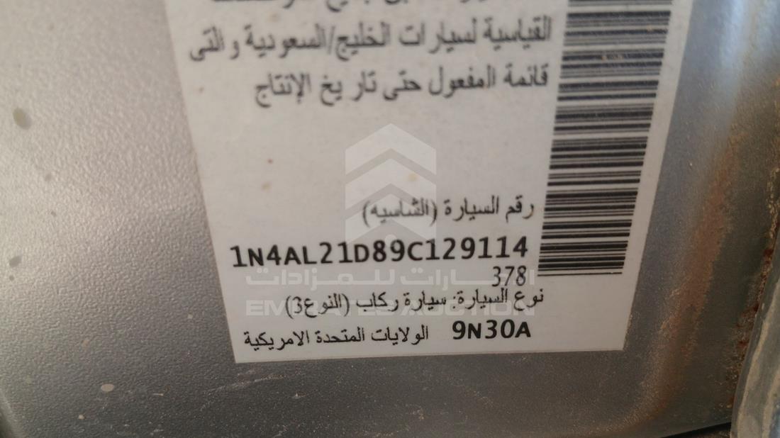 2009 Nissan Altima — VIN on Frame — Photo 2