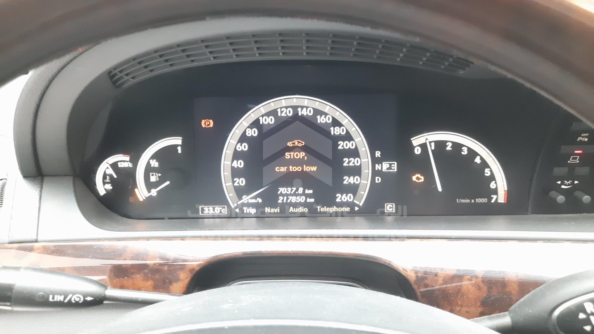 2008 MERCEDES S 550 VIN: WDD2211711A094138