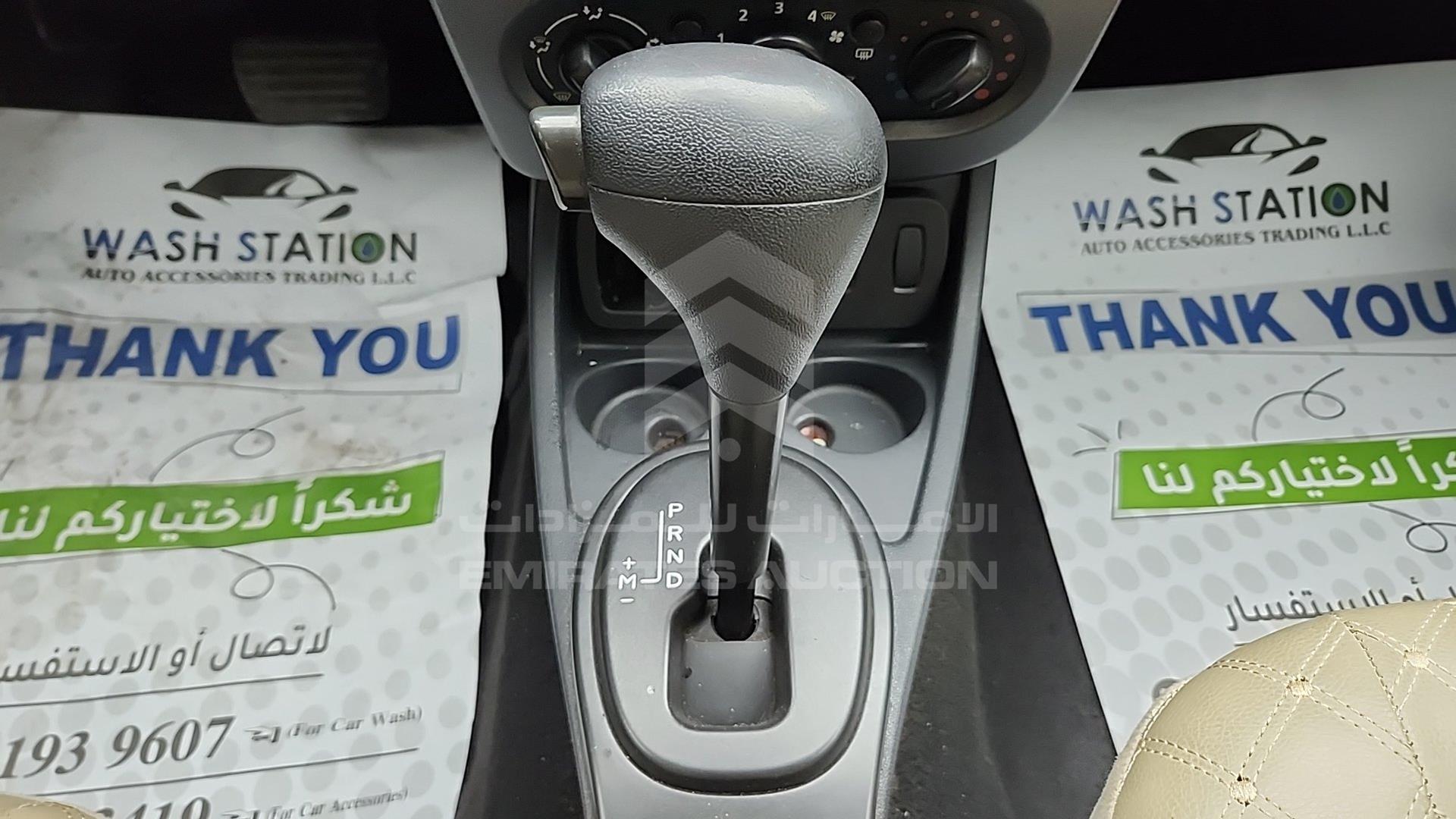 2014 RENAULT DUSTER VIN: VF1HSRCA8EA507220