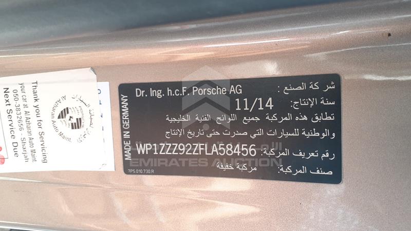 WP1ZZZ92ZFLA58456 Auction: EmiratesAuction Lot: 409142 WP1ZZZ92ZFLA58456 Porsche Cayenne S 2015 GOLD Photo 4