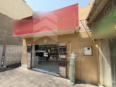 حصة في عقار