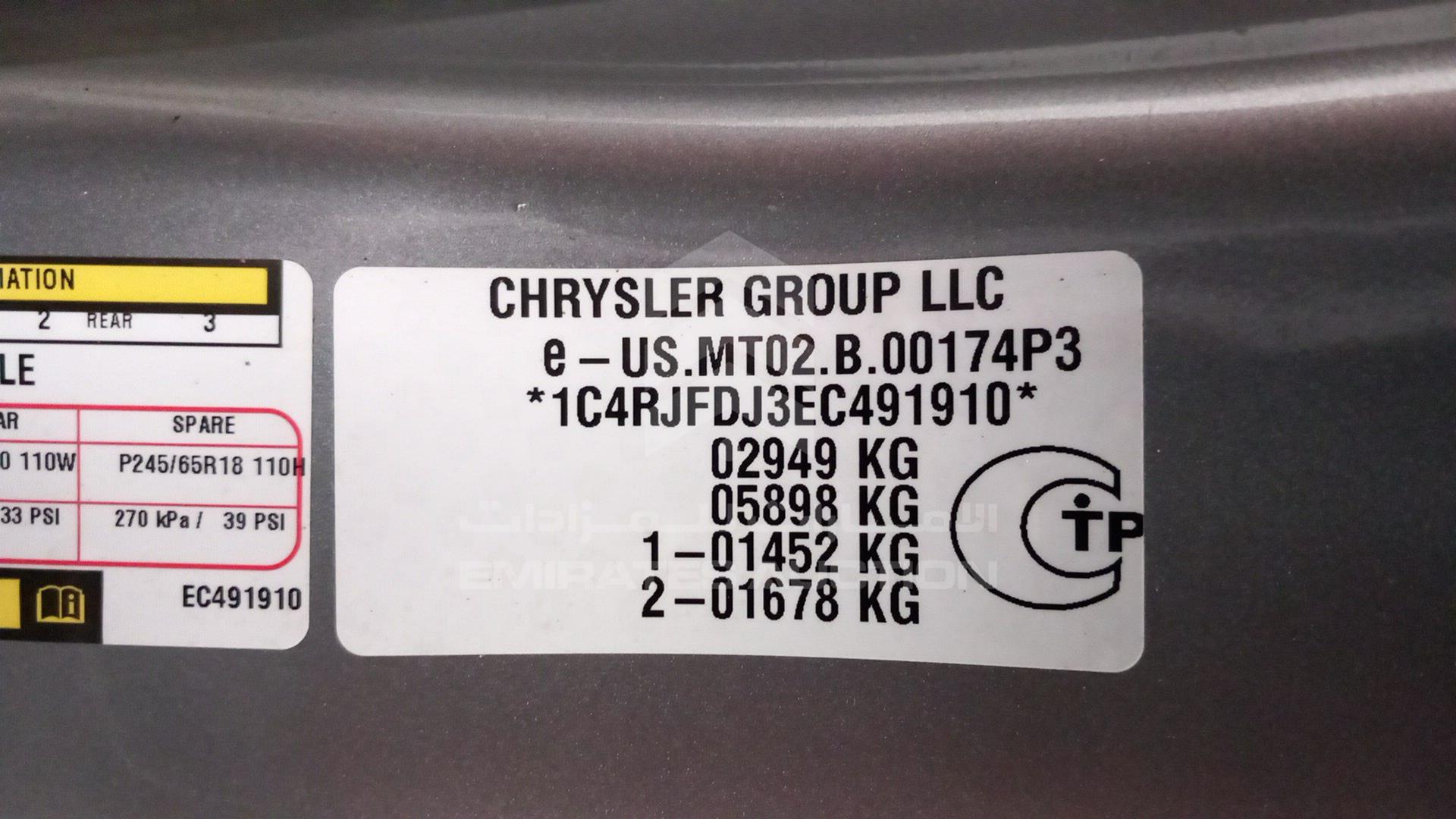 2015 JEEP GRAND CHEROKEE VIN: 1C4RJFDJ3EC491910