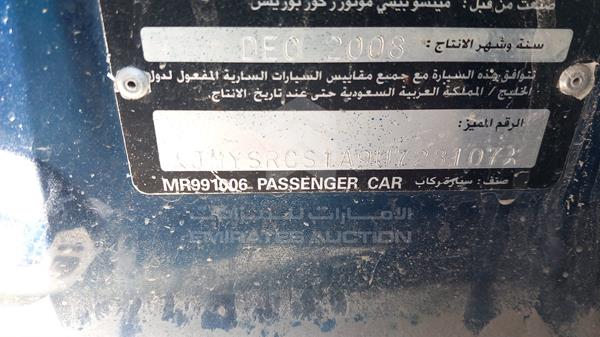 JMYSRCS1A9U728107 Mitsubishi Lancer