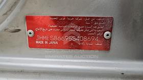 هوندا سيفيك 2005 — رقم الشاسيه على الهيكل — صورة 2 — صورة مصغرة