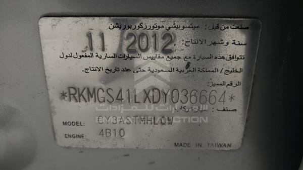 RKMGS41LXDY036664 Mitsubishi Lancer