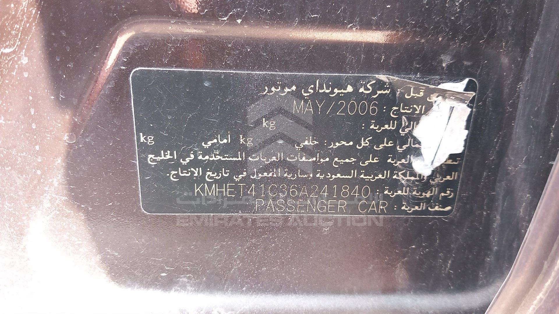 2006 HYUNDAI SONATA VIN: KMHET41C36A241840