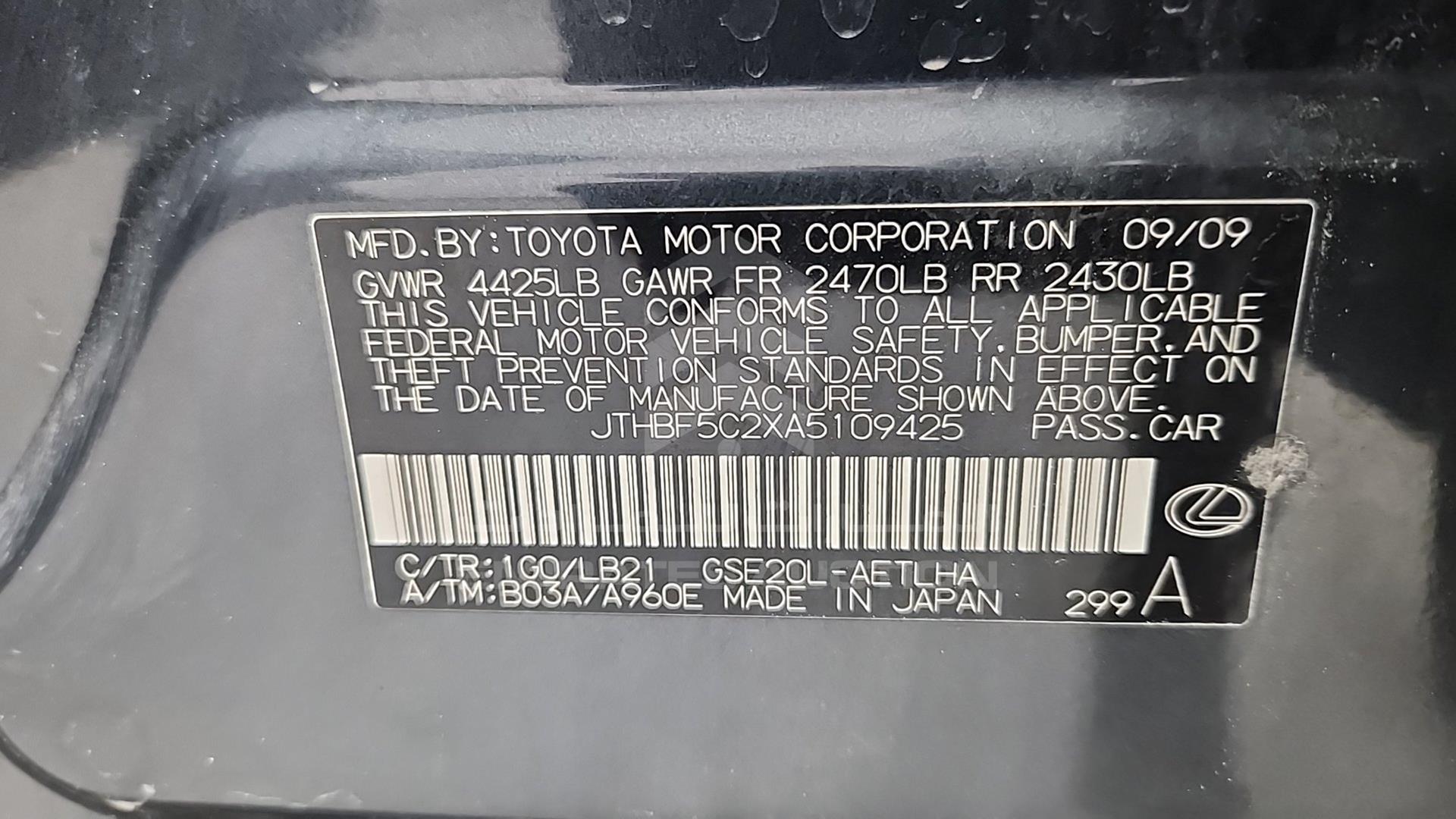 2010 LEXUS IS 250 VIN: JTHBF5C2XA5109425