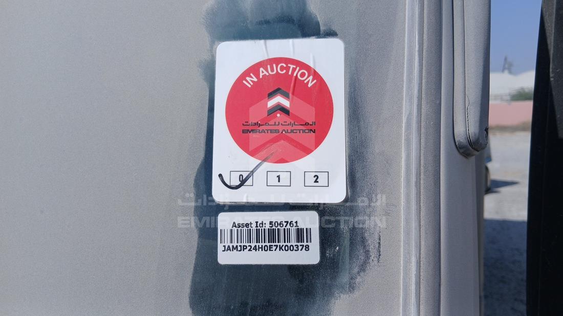 2014 Isuzu NMR — General — Photo 24