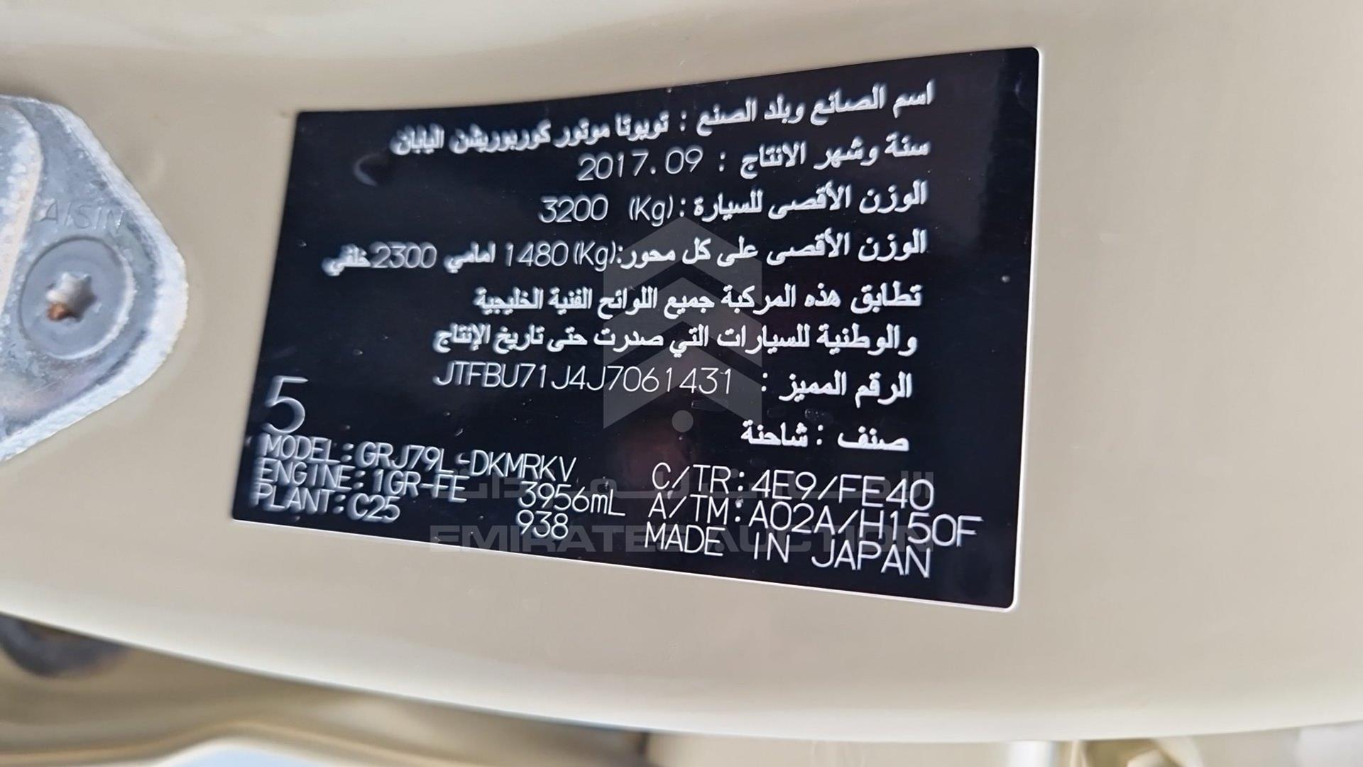 2018 TOYOTA LAND CRUISER VIN: JTFBU71J4J7061431