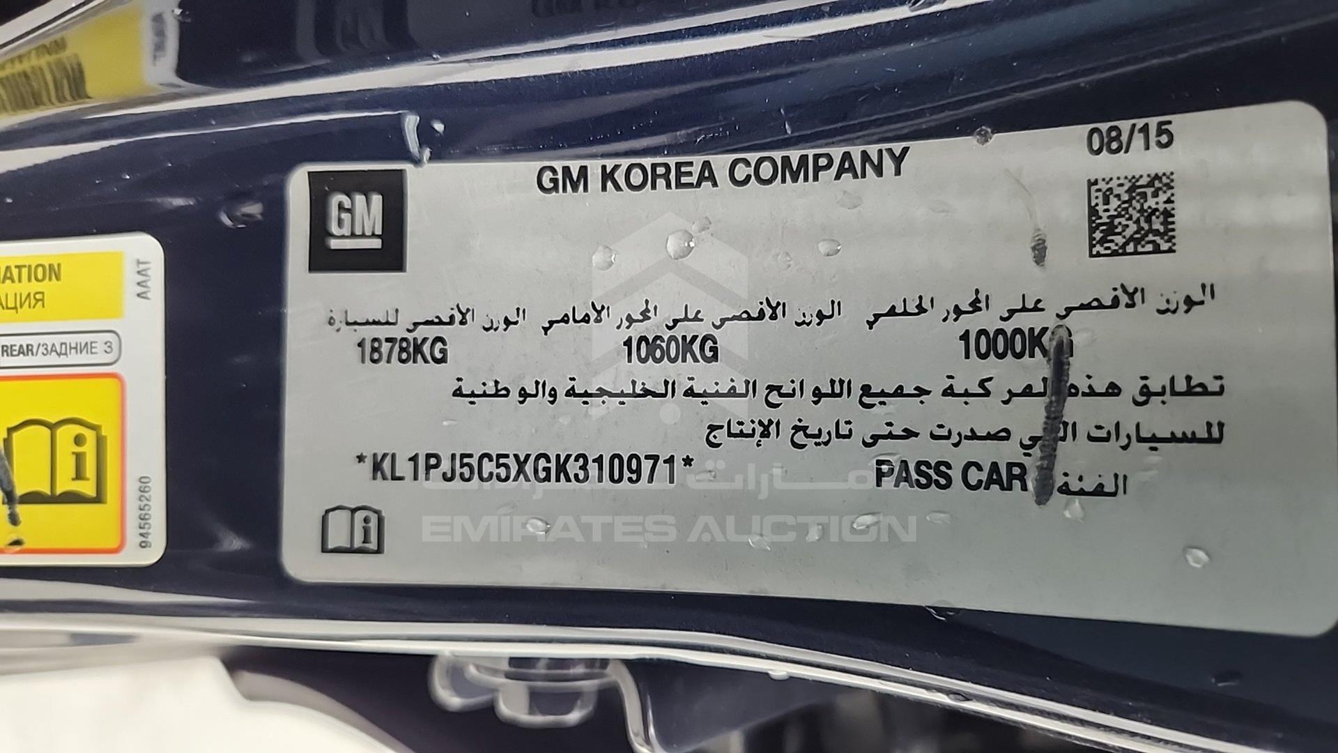 2016 CHEVROLET CRUZE VIN: KL1PJ5C5XGK310971