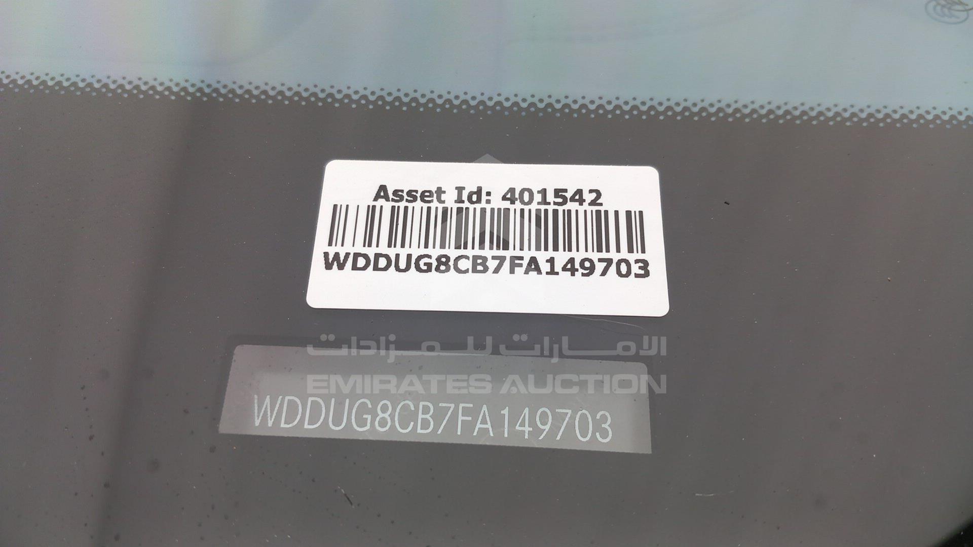 2015 MERCEDES S 550 VIN: WDDUG8CB7FA149703
