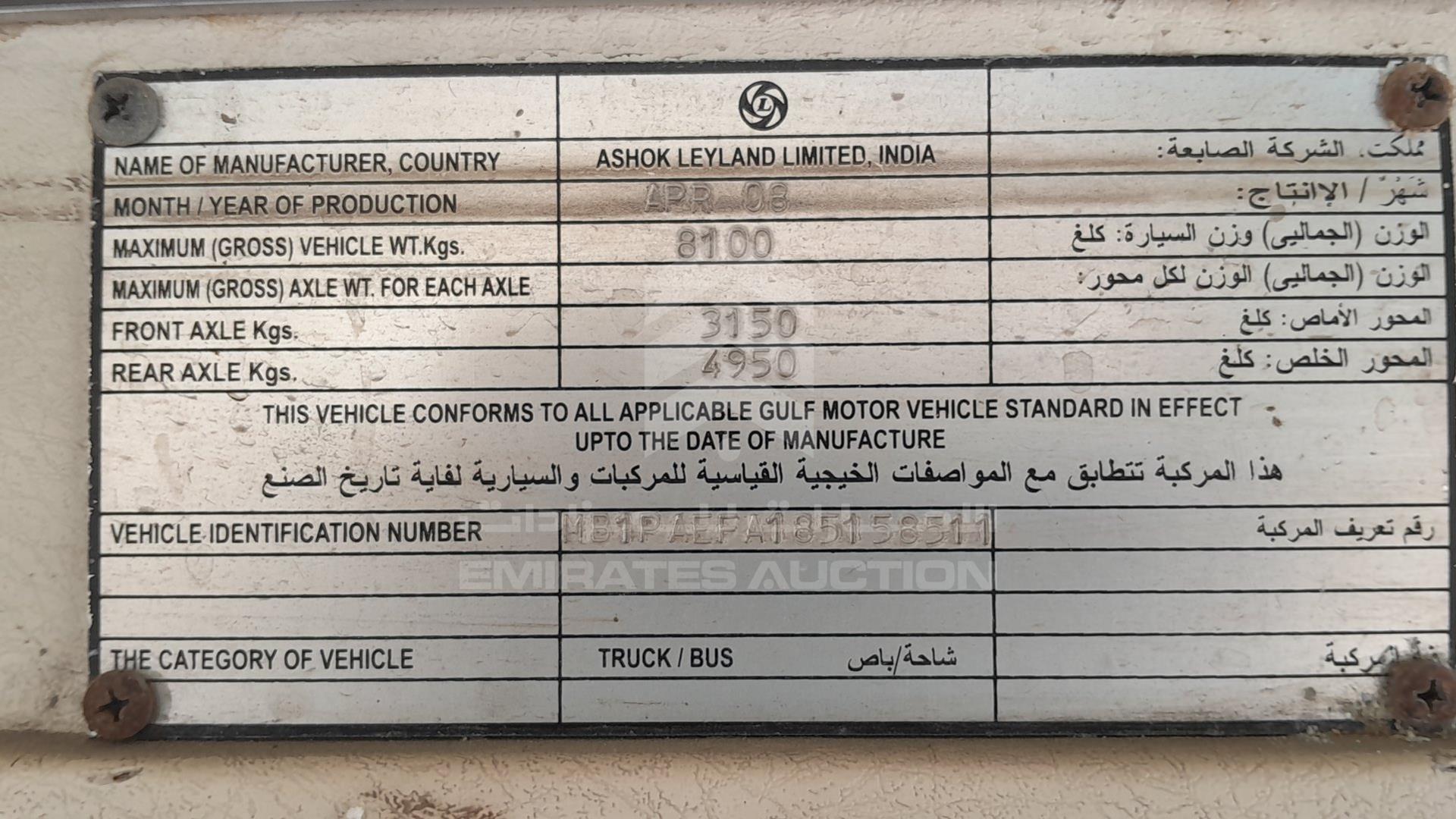2008 ASHOK LEYLAND EAGLE VIN: MB1PAEFA185158511