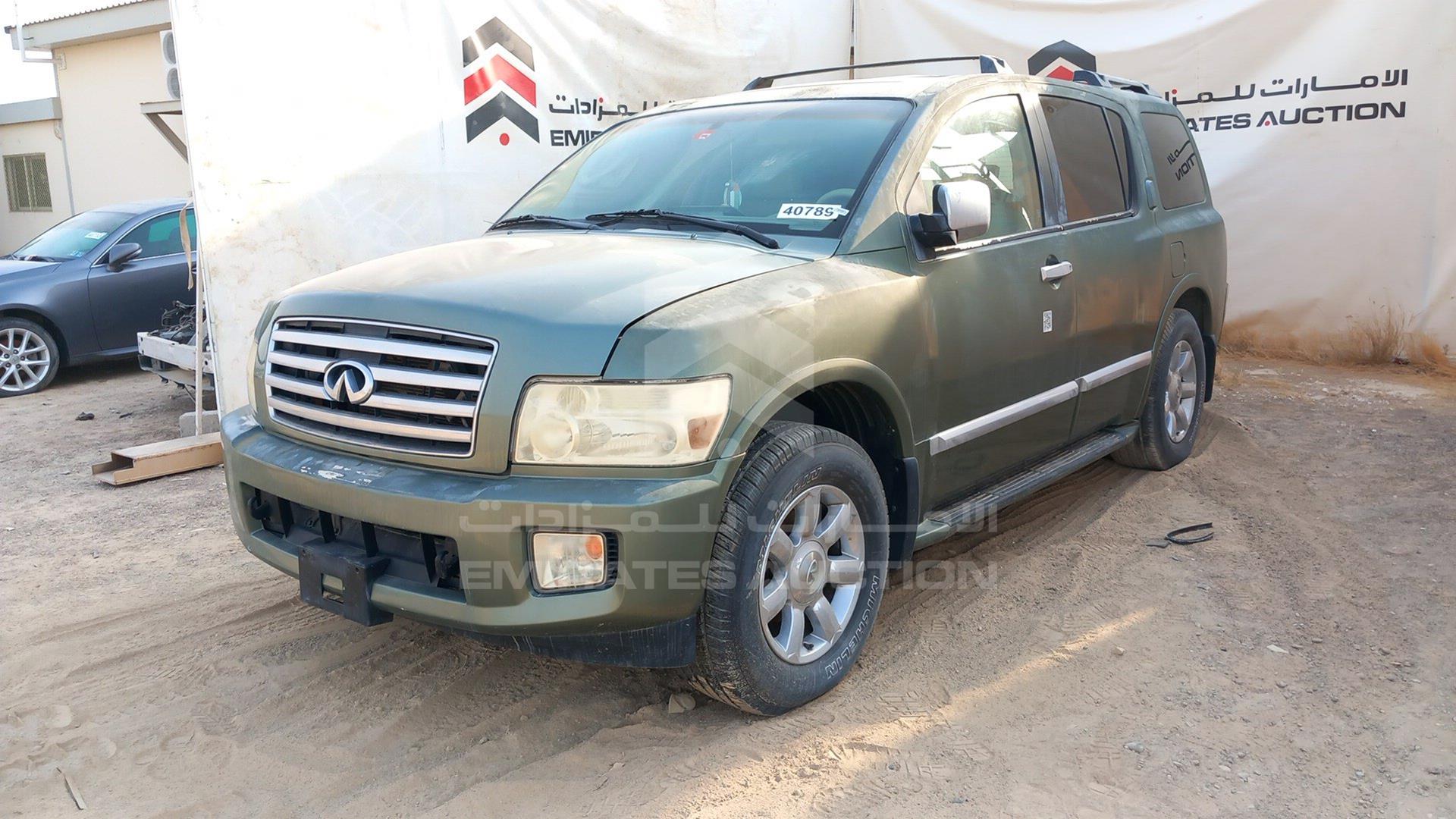 2004 INFINITI QX56 VIN: 5N3AA08C84N800234