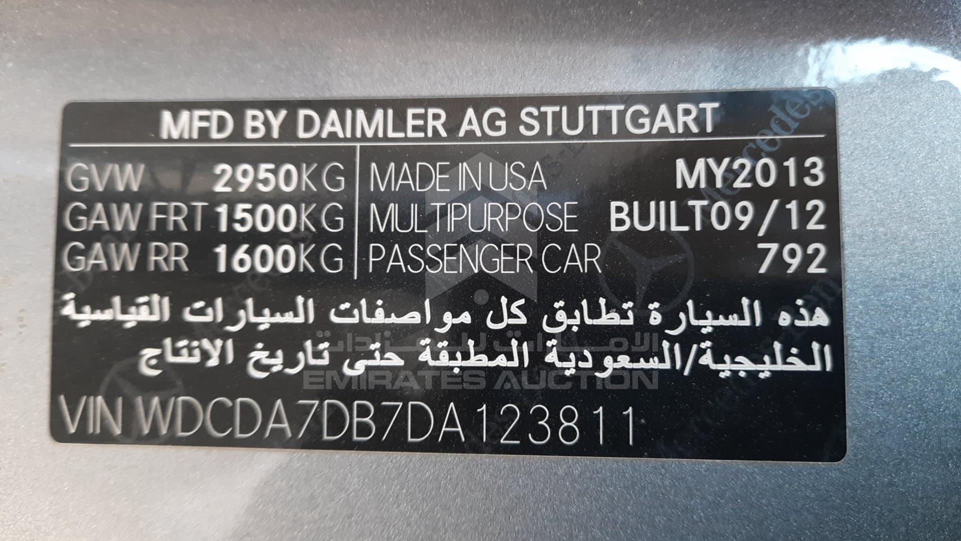 0 MERCEDES ML 500 VIN: WDCDA7DB7DA123811