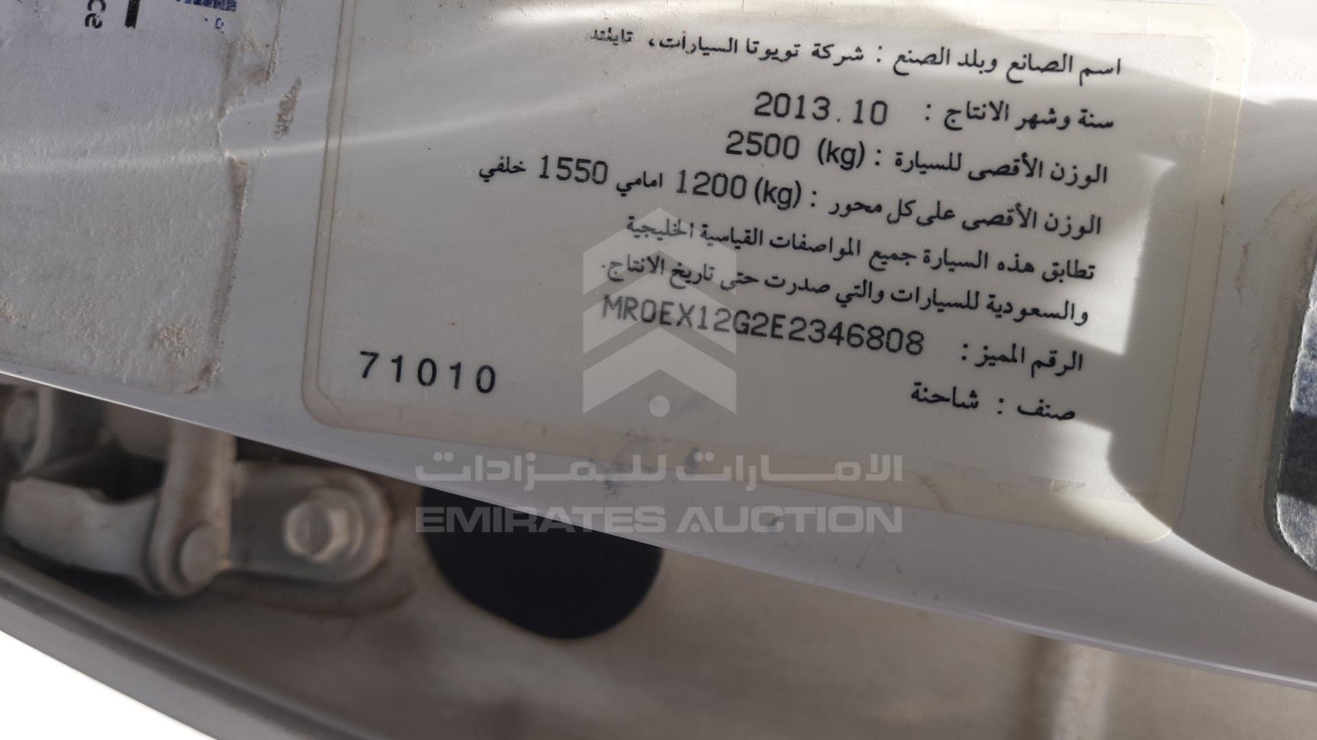 2014 TOYOTA HILUX VIN: MR0EX12G2E2346808