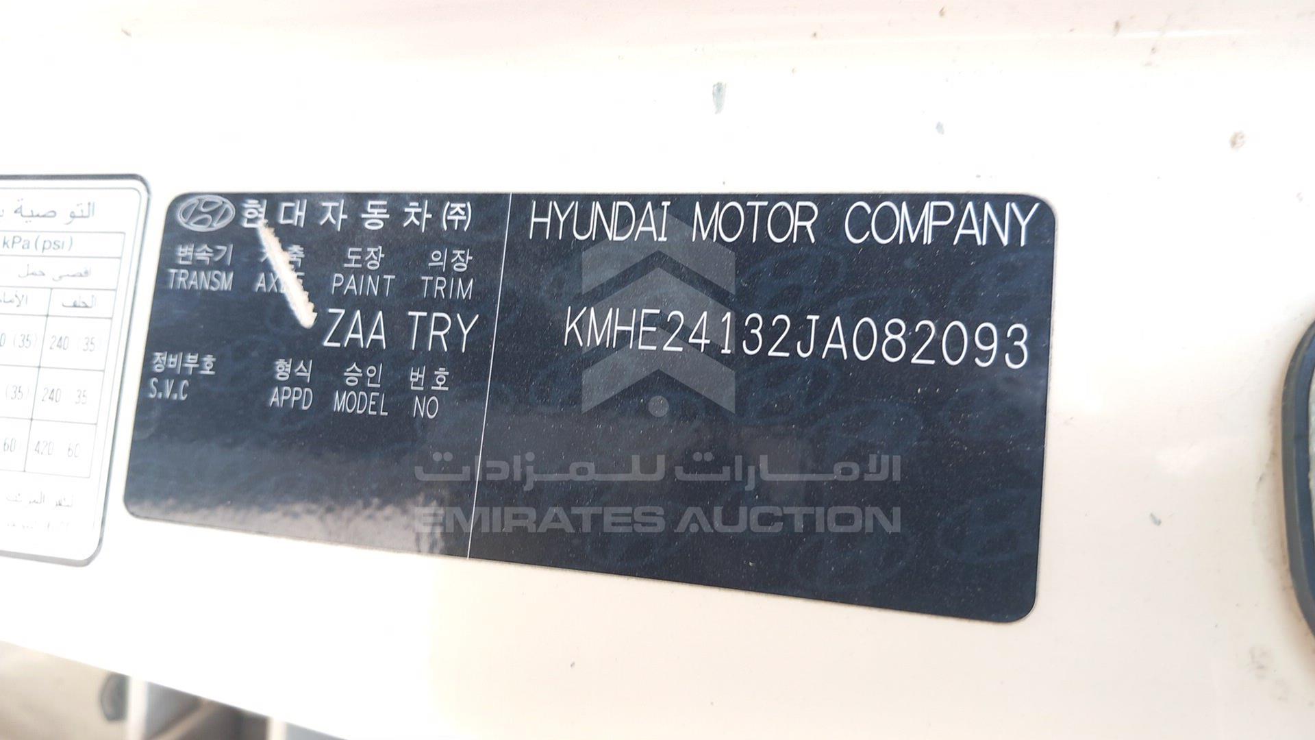 2018 HYUNDAI SONATA VIN: KMHE24132JA082093