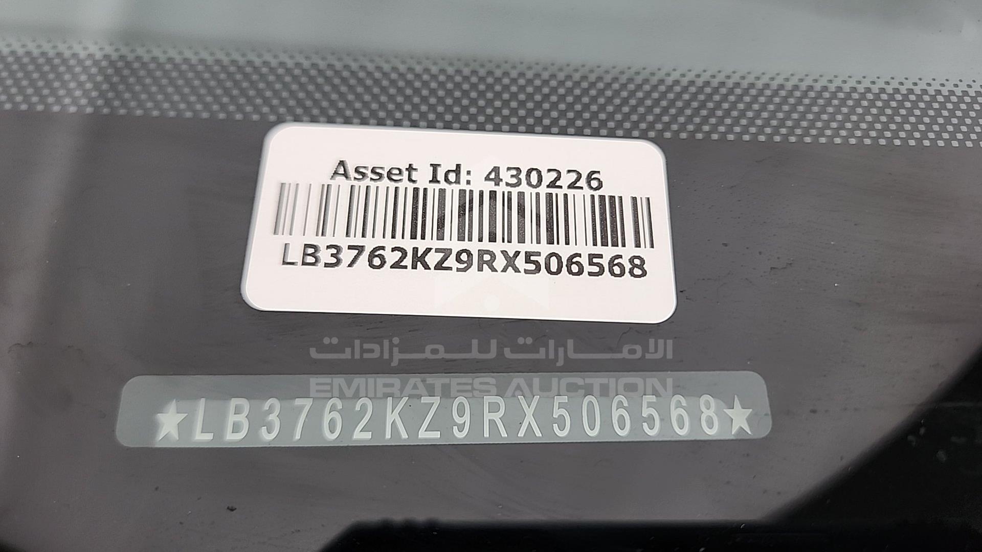 2024 GEELY COOLRAY VIN: LB3762KZ9RX506568