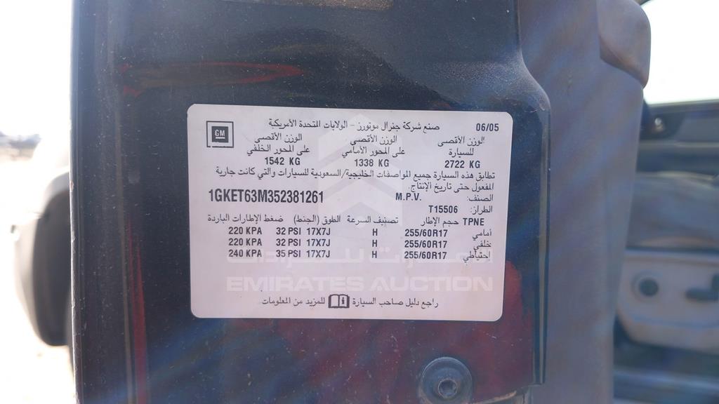 1GKET63M352381261 - 2005 GMC ENVOY - #527088
